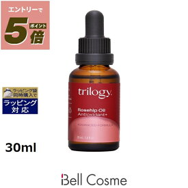 送料無料 トリロジー ロザピン プラス 30ml | Trilogy フェイスオイル