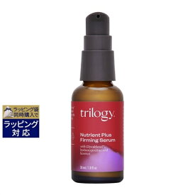 送料無料 トリロジー エイジプルーフ ニュートリエントプラス ファーミング セラム 30ml | Trilogy 美容液