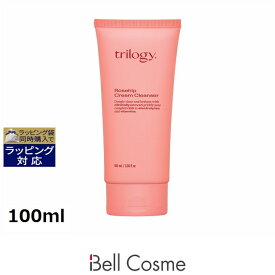 トリロジー RHクレンジングクリーム(ローズヒップ） 100ml | 激安 Trilogy ミルククレンジング