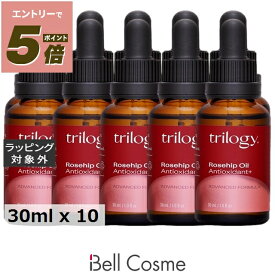 送料無料 トリロジー ロザピン プラス お得な10個セット 30ml x 10 | Trilogy フェイスオイル まとめ買い