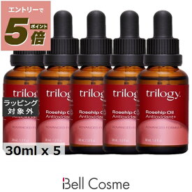 送料無料 トリロジー ロザピン プラス お得な5個セット 30ml x 5 | Trilogy フェイスオイル まとめ買い
