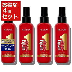 送料無料 ユニークワン オール イン ワン ヘアー トリートメント 10 ベネフィット オリジナル 150ml x 4 | Uniq One リーブインコンディショナー