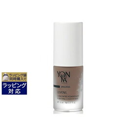 ヨンカ ジュベニル 15ml | 激安 Yon Ka 美容液