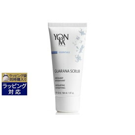 送料無料 ヨンカ スクラブ ヴェジェタル 50ml | スーパーSALE スーパーセール Yon Ka ゴマージュ・ピーリング