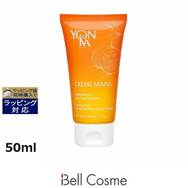 ヨンカ クレーム　マン　ヴィタリテ 50ml | ハンドクリーム オールスキン