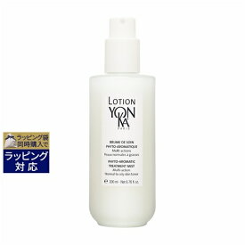 送料無料 ヨンカ ローション ヨンカ (PNG) 新パッケージ 200ml | Yon Ka ミスト状化粧水