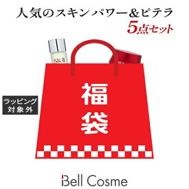 送料無料 福袋 SK-II プレミアム美肌福袋 2026 | lucky bag スキンケアコフレ