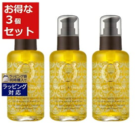 送料無料 オリオセタ オイル トリートメント（普通・硬い髪用） お得な3個セット 100ml×3 | Olioseta ヘアオイル