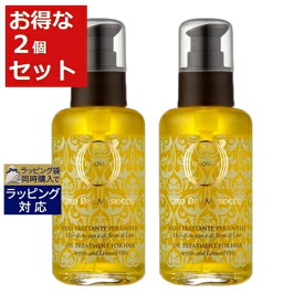 送料無料 オリオセタ オイル トリートメント（普通・硬い髪用） 新パッケージ 100ml x 2 | Olioseta ヘアオイル