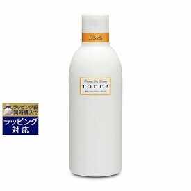 トッカ ボディーケアローション ステラ 266ml | 激安 Tocca ボディローション