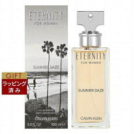送料無料 カルバンクライン エタニティ　サマーデイズ　オードパルファム 100ml | Calvin Klein fragrance 香水（レディース）