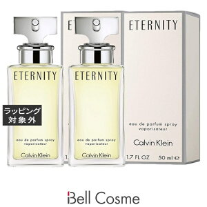  JoNC G^jeB I[hpt@ 2Zbg 50ml x 2 | Calvin Klein fragrance ifB[Xj