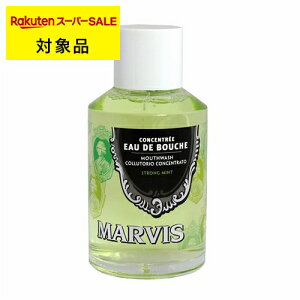 }BX }EXEHbV XgO~g 120ml | X[p[SALE X[p[Z[  Marvis 