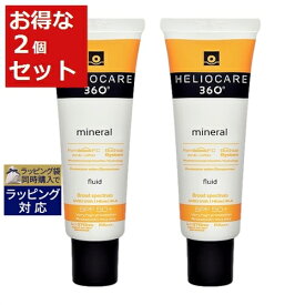 送料無料 ヘリオケア 360°ミネラルサンスクリーンSPF50＋ お得な2個セット 50ml x 2 | スーパーSALE スーパーセール Heliocare 日焼け止め（顔）