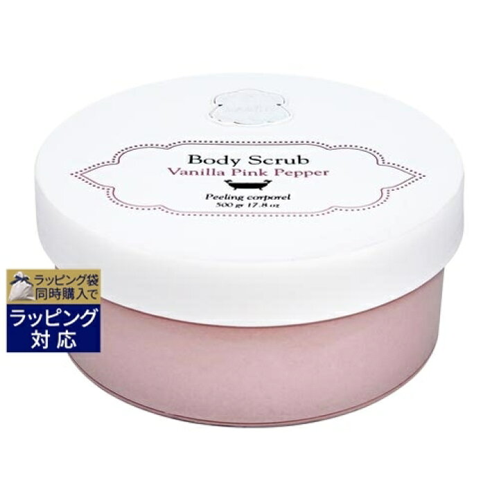 楽天市場 エントリー2倍 500円クーポン 3 31 23 59 ラリン ボディスクラブ バニラピンクペッパー 500g 17 8oz 激安 Laline ボディスクラブ ベルコスメ 美容 コスメ 香水
