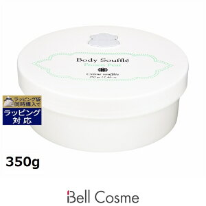 ラリン ボディクリームの人気商品 通販 価格比較 価格 Com