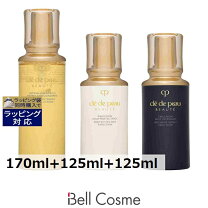 楽天市場】クレドポーボーテ セットの通販