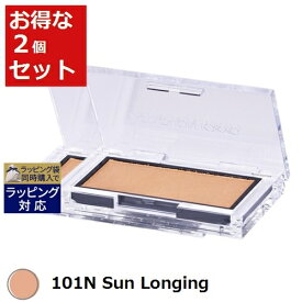 送料無料 アディクション ザ ブラッシュ ニュアンサー 101N Sun Longing 2.8g x 2 | ADDICTION パウダーチーク