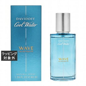 ダビドフ クールウォーターウェーブ メン オードトワレ 40ml | 激安 Davidoff 香水（メンズ）