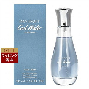 _rht N[EH[^[ tH[n[ I[hpt@ 50ml |  Davidoff ifB[Xj