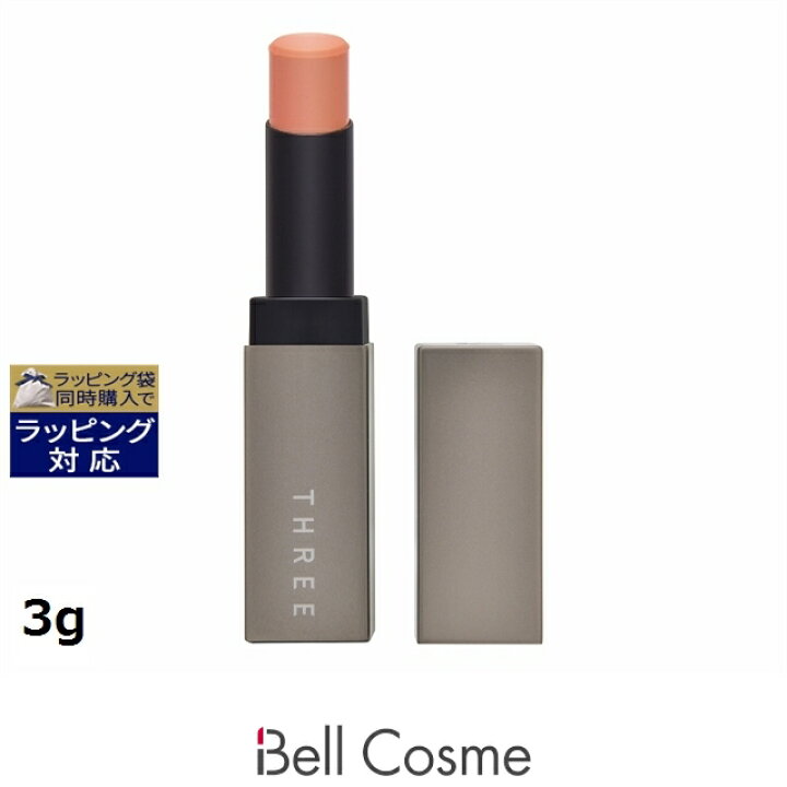 楽天市場】スリー リップコンシャス プロテクター 3g | 激安 THREE 