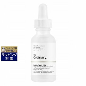 ジ・オーディナリー マトリキシル10%+ヒアルロン酸 30ml | 激安 The Ordinary 美容液