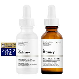 ジ・オーディナリー アルファアルブチン2%+ヒアルロン酸 30ml とカフェインソリューション5％+EGCG 30ml のセット | 激安 The Ordinary スキンケアコフレ