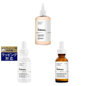 送料無料 ジ・オーディナリー アルファアルブチン2%+ヒアルロン酸 30ml +カフェインソリューション5％+EGCG 30ml +グリコールアシッド7%トーニングソルーション 240ml のセット | The Ordinary スキンケアコフレ