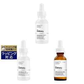 ジ・オーディナリー アルファアルブチン2%+ヒアルロン酸 30ml +カフェインソリューション5％+EGCG 30ml +ナイアシンアミド 10% + 亜鉛 1% 30ml のセット | 激安 The Ordinary スキンケアコフレ