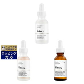 ジ・オーディナリー カフェインソリューション5％+EGCG 30ml +乳酸10％+ヒアルロン酸 30ml +ナイアシンアミド 10% + 亜鉛 1% 30ml | 激安 The Ordinary スキンケアコフレ