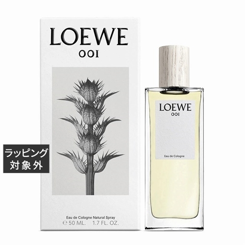 送料無料 ロエベ 001 オードゥ コロン 50ml | LOEWE 香水（メンズ） | ベルコスメ（美容・コスメ・香水）