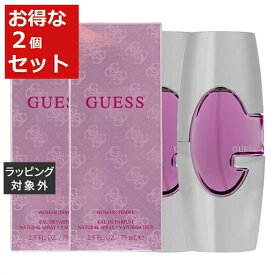 送料無料 Guess ゲス ウーマン オードパルファム お得な2個セット 75ml x 2 | Guess 香水（レディース）