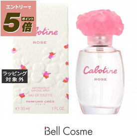 グレ カボティーヌ ローズ オードトワレ 30ml | 激安 Gres 香水（レディース）