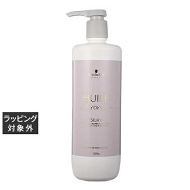 シュワルツコフ ユイルアロームトリートメント シルキー 1000g | 激安 Schwarzkopf コンディショナー