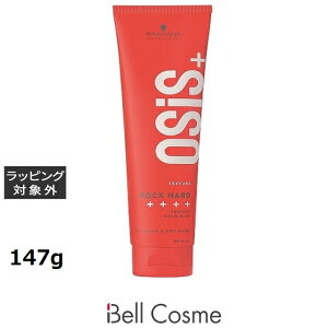 VcRt I[WXbNn[hc 147g |  Schwarzkopf wAbNXEN[