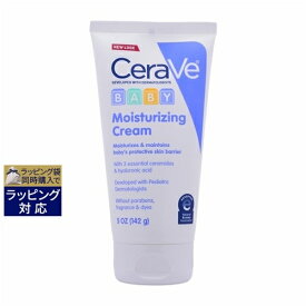 セラヴィ ベビー モイスチャライジング クリーム 142g | 激安 CeraVe ボディクリーム