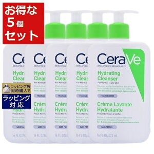 送料無料 セラヴィ ハイドレイティング クレンザー お得な5個セット 473ml x 5 | 日本未発売 CeraVe ボディソープ まとめ買い