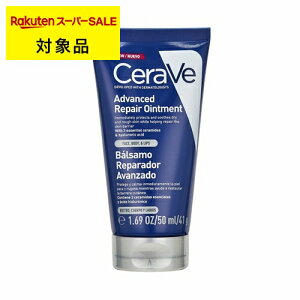 ZB AhoXh yA o[ 50ml | { X[p[SALE X[p[Z[  CeraVe iCgN[