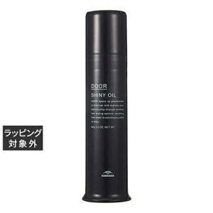 ミルボン ドア シャイニーオイル 90g | 激安 milbon ヘアオイル
