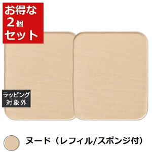 送料無料 ヌーディモア パウダリーファンデーションUV ヌード(レフィル/スポンジ付) 12g x 2 | NUDYMORE パウダーファンデ