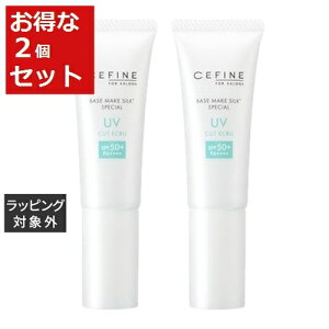 送料無料 セフィーヌ ザ UVカットエクリュ 50 お得な2個セット 33g x 2 | CEFINE 化粧下地