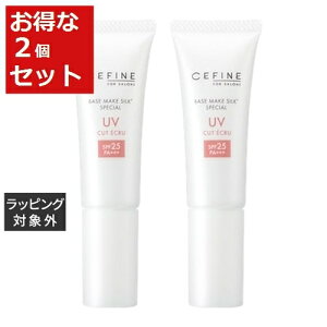 送料無料 セフィーヌ ザ・UVカットエクリュ 25 お得な2個セット 30g x 2 | CEFINE 化粧下地
