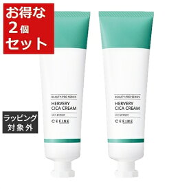 送料無料 セフィーヌ ハーバリー シカクリーム お得な2個セット 50g x 2 | CEFINE ナイトクリーム