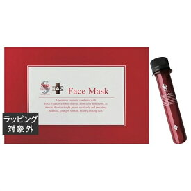 送料無料 スパトリートメント HAS フェイスマスク 25ml×5本 | Spa Treatment シートマスク・パック
