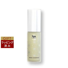 送料無料 スパトリートメント モイストエッセンス G 30ml | Spa Treatment 美容液