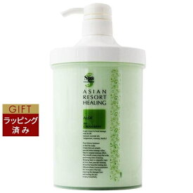 送料無料 スパトリートメント スキャルプクリーム アロエ 1kg（サロンサイズ） | Spa Treatment ヘアマスク/パック