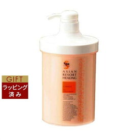 送料無料 スパトリートメント スキャルプクリーム キャロット 1kg（サロンサイズ） | Spa Treatment ヘアマスク/パック