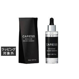  PAlX GN\\[ fo[ GbZX 55mL | CARENESS et