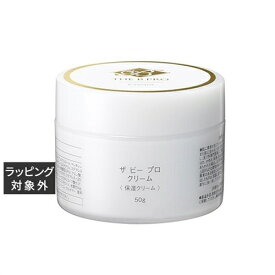 送料無料 アクシージア THE B PRO クリーム 50g | AXXZIA ナイトクリーム