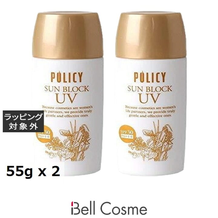 楽天市場】【楽天SS エントリーでP5倍】ポリシー サンブロックUV お得 
